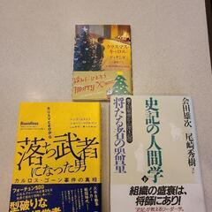 1/21読書会
