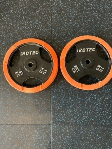 【期間限定!１万円ぽっきり!】バーベル用15kgプレート2枚ペア