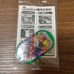 セブン限定　メザスタ
