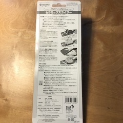[新品] 京セラ セラミックスライサーの画像