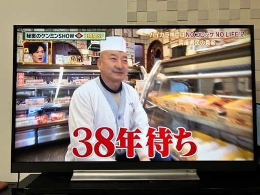 旭屋  極みコロッケ