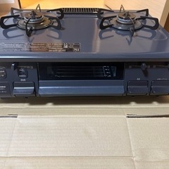 【LPガス用】ガスコンロの画像