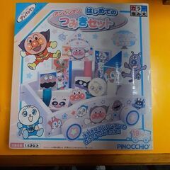 アンパンマンの積み木