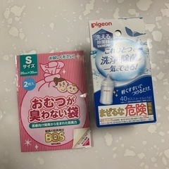 ミルクポン　とおまけ