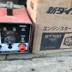 エンジンスターター12v用