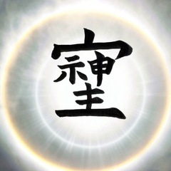 GHQ「そしじ」シール4枚セット価格　発送不可の画像
