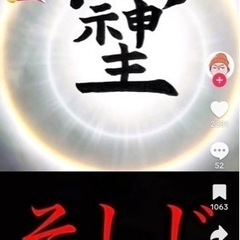 GHQ「そしじ」シール4枚セット価格　発送不可の画像