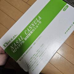 カニューラ新品 18個