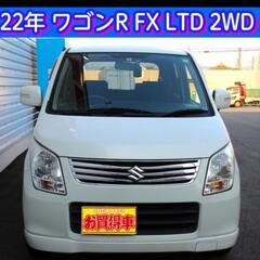 (SOLD OUT)車検たっぷり★H22年式SUZUKIワゴンR...