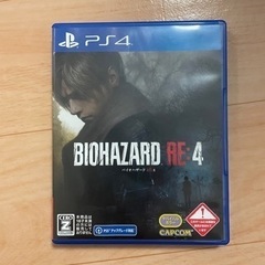 ps4バイオRE4