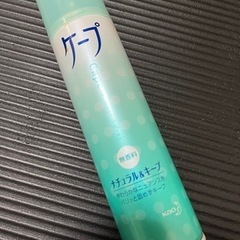 ケープ・無香料　ナチュラルキープ　used