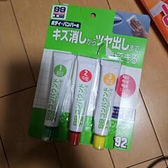 コンパウンドセット