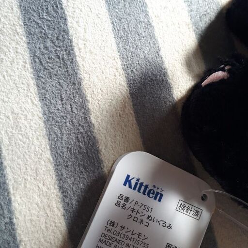 キトン