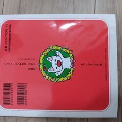 新品絵本/ノンタン　サンタクロースだよの画像