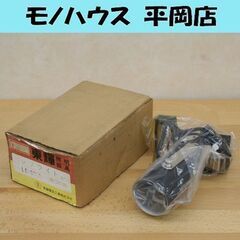 未使用保管品 東輝 レフライト LC-3011 黒つや消し 10...