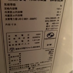 冷蔵庫、売ります。の画像