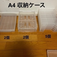 セリアA4 収納トレイ