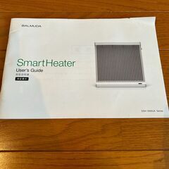 【更に値下げしました】バルミューダ スマートヒーター WiFi対応の画像