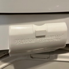 SANYO洗濯機6kg 無料の画像