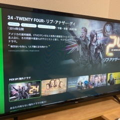 TCL 32S5200A