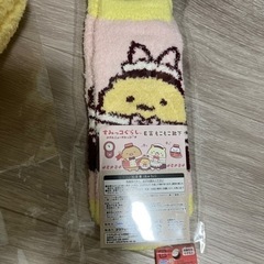 すみっコぐらしの画像