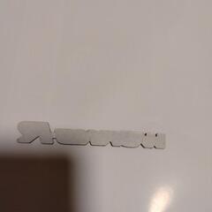 新品未使用エンブレム。ゴールドで格好良いですの画像