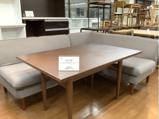 RELAX FORM ソファダイニングセット入荷致しました！！