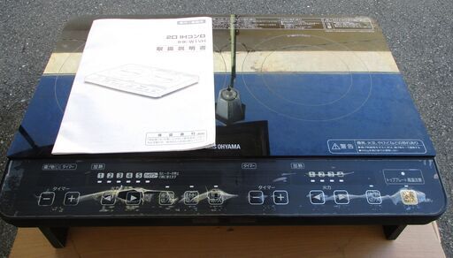 ☆アイリスオーヤマ IRIS OHYAMA IHK-W1VH-B 2口IHクッキングヒーター コンロ SSIH-54 スタンド付き◆工事不要！簡単設置！火を使わず安全！