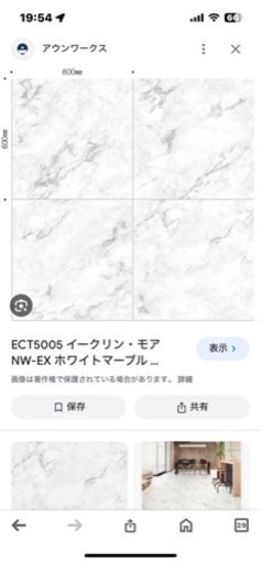 トーリ フロアタイル DIY 床材