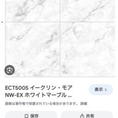 トーリ フロアタイル DIY 床材の画像