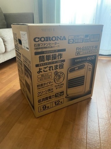 コロナ ファンヒーター