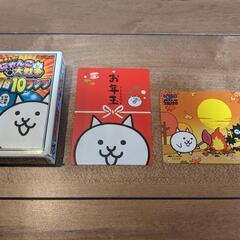 コロコロ付録　にゃんこ大戦争　トランプ、カード2枚セット売り