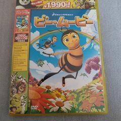 DVD　中古　ビームービー