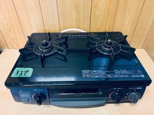 ER337番　リンナイ　ガスコンロ　RTE564BKL