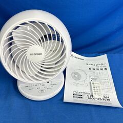【動作保証あり】IRIS OHYAMA 2023年 PCF-CT...