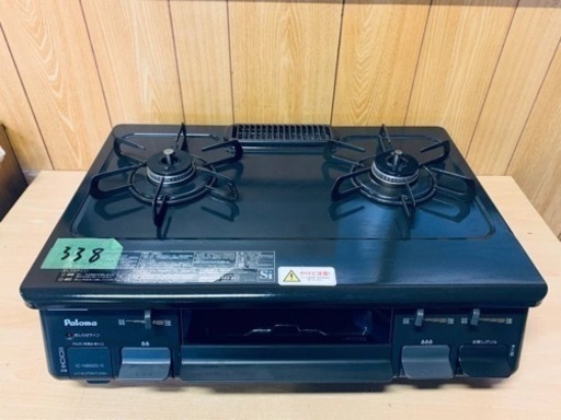 ER338番　パロマ　ガスコンロ　IC-N86BS-R