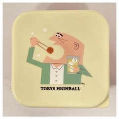 トリス ✖️ LOFT コラボ ★ 特製おつまみケース ★ 新品の画像