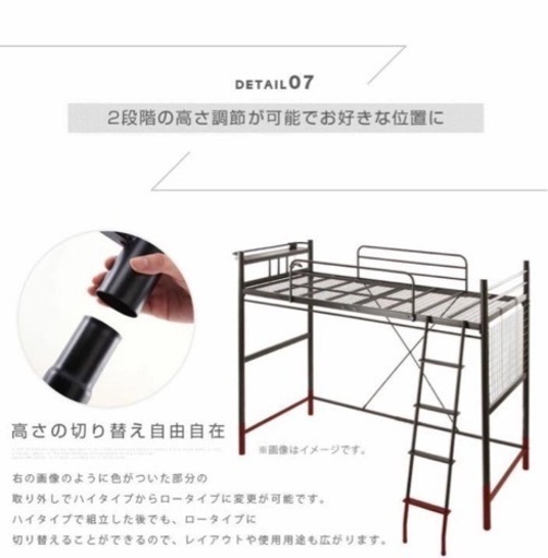 宮付き　ロフトベッド　シングル