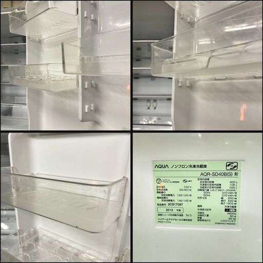 W 15629  AQUA 大容量5D冷蔵庫  400L ◆大阪市内・東大阪市他 5,000円以上ご購入で無料配達いたします！◆ ※京