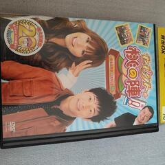 DVD　中古　桃太郎電鉄