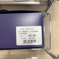 フォンテーヌ　トップピース　部分カツラ　未使用