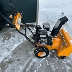 ハイガー　除雪機　ロータリー　シャーピン予備有り