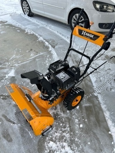 ハイガー　除雪機　ロータリー　シャーピン予備有り