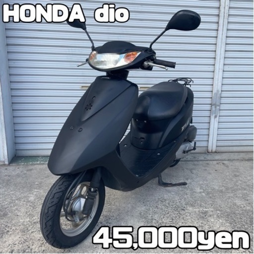 HONDA dio ディオ 車体 人気❗️全国配送可能❗️