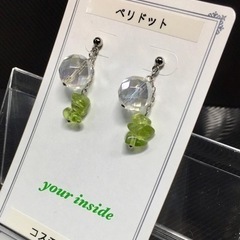 ペリドット コスモオーラ 天然石 ピアス