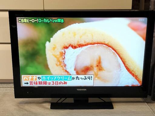 東芝REGZAデジタルハイビジョン液晶テレビ32型