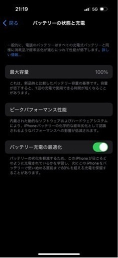 携帯電話/スマホ iPhone14pro 256GB