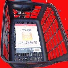 262🔵🔴🟢お子様土日もと土足のままご試乗可能です。ブリヂストン、ヤマハ共同生産モデル、  🌕️２０インチ、チャイルドシート、３人乗り、２人乗り、１人乗り、電動アシスト自転車  🟢バカ良心的な電動自転車屋🔴土日もお子様と土足のまま、ご試乗可能です。  🔴安心の無料保証；点検サービス付き🟢バカ良心的な中古電動自転車屋です。  🌈　電動自転車・リサイクル専門店　🔵　ご試乗をしてから、ご購入できます。  🔵後ろチャイルドシートをかごに変更して、１人乗りにもできます。  🔴バッテリーは新品の画像
