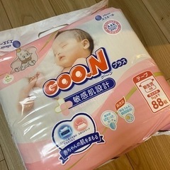 グーン　新生児サイズ　テープ(新品、88枚*2パック)