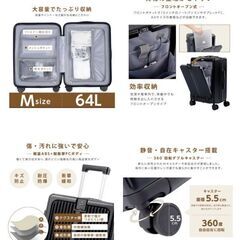 キャリーバッグ キャリーケース スーツケースの画像